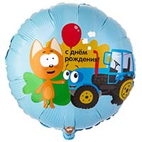 Котэ Шар круг 45см ДР Котэ и Синий Трактор 1202-4093