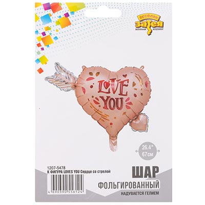 Шарики из фольги Шар фигура LOVES YOU Сердце со стрелой