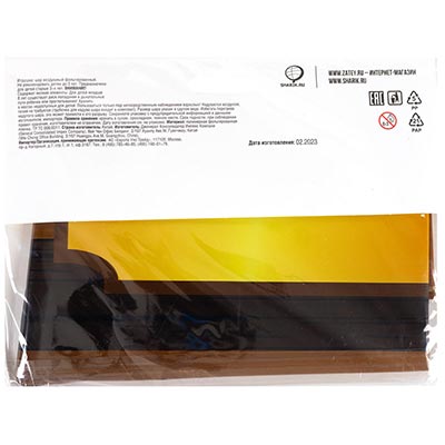 Шарики из фольги Шар напольный Кубок золотой, под воздух