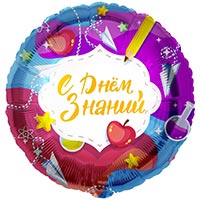 Шар 45см С ДНЕМ ЗНАНИЙ Самолетики