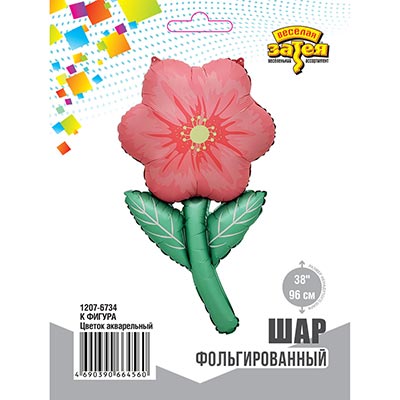 Шарики из фольги Шар фигура Цветок акварельный