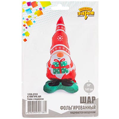 Шарики из фольги Шар напольный Гном с подарком