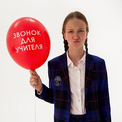 Шарики из латекса Шары 35см с рис. 1 Сентября прикольные