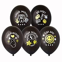 Шары 35см с 2цв рис С ДР, Бро!