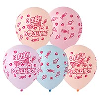 Котики Шары 30см С ДР Кошечки 1103-2696