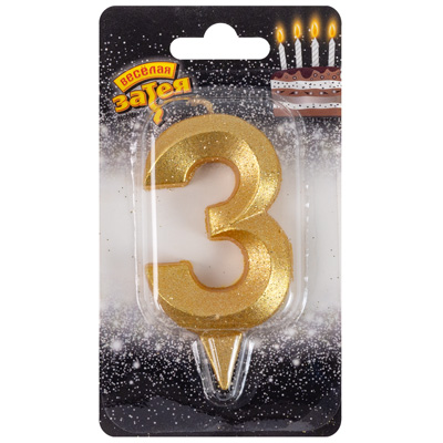 Свечи для торта Свеча цифра 3 Грань золото блеск 7см