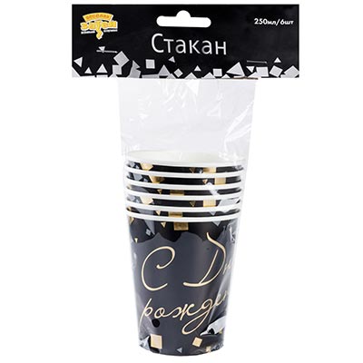 Стаканы Стаканы ДР бумажные Конфетти Party чёрн
