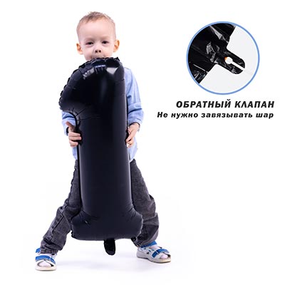 Шарики из фольги Шар цифра "1", 66см Black