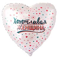Шар сердце 45см С ДР РОДНОЙ