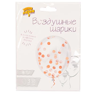 Наборы в упаковках Шарики с конфетти Круги Розовое золото