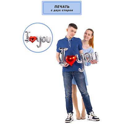 Шарики из фольги Шар надпись I love you сердце