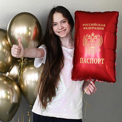 Шарики из фольги Шар фигура Паспорт