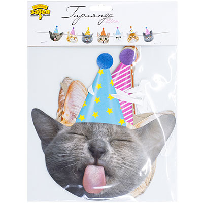 Гирлянды Гирлянда Котики фотографичные, 250 см