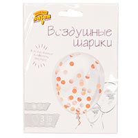 Шарики с конфетти Круги Розовое золото