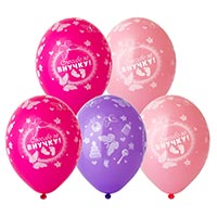 Шары с рисунком 36см Спасибо за Внучку