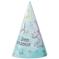 Колпаки С днем рождения Зайка 6шт