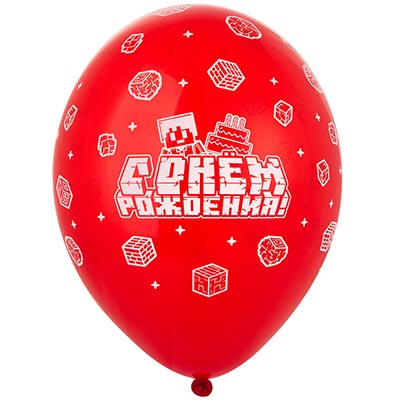 Шарики из латекса Шары 35см с рис. С ДР Пиксели