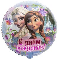 Холодное Сердце Шар 45см С Днем Рождения Холодное Сердце 1202-2556