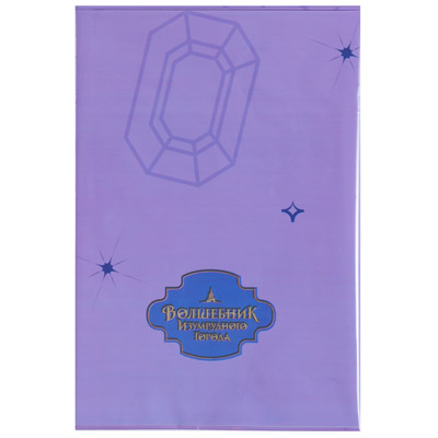 Скатерти Скатерть Волшебник Изумруд Гор 130х180см