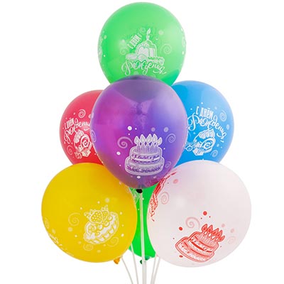 Шарики из латекса Шары 30см С ДР Сладкий Праздник, В.Затея