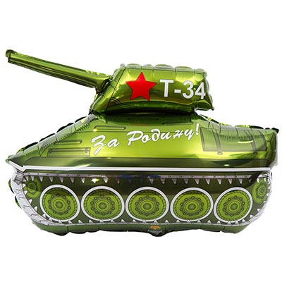 Шарики из фольги Шар фигура Танк Т-34