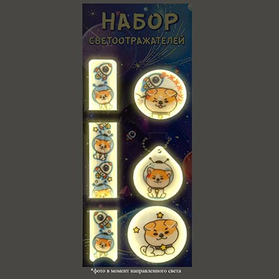 Значок Светоотражатели Космопес, 4 шт