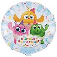 Шар круг 45см ДР Цыпленок