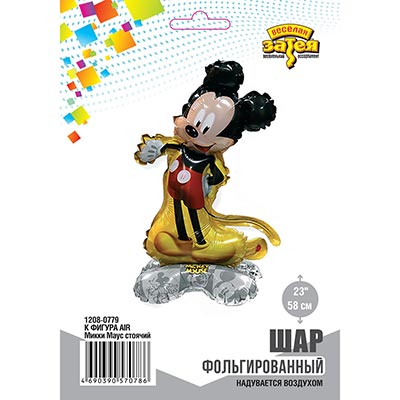 Шарики из фольги Фигура напольная Микки Маус стоячий