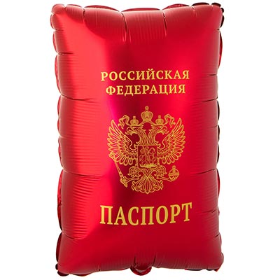 Шарики из фольги Шар фигура Паспорт