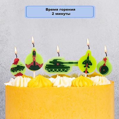 Свечи для торта Свечи на пиках Камуфляж, 5 штук