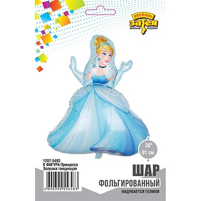 Шарики из фольги Шар фигура Принцесса Золушка танцующая