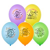 Животные Шар 35см с рис. С ДР Капибара 1103-3141