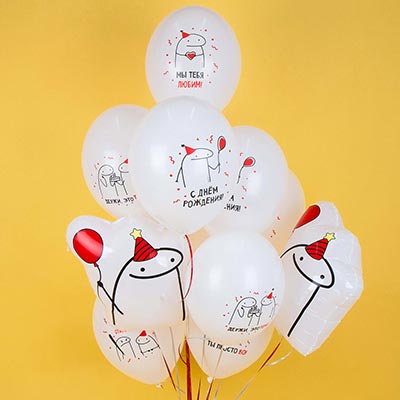 Шарики из латекса Шары 35см с рис ДР Человечки Мемы