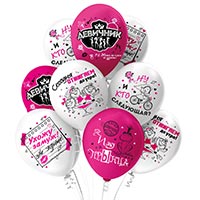 Шары 30см Девичник