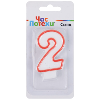 Свечи-цифры Свеча-цифра "2" Классик 6см