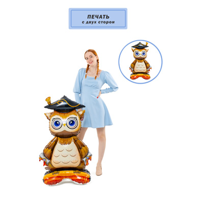 Шарики из фольги Шар фигура Сова в очках, под воздух