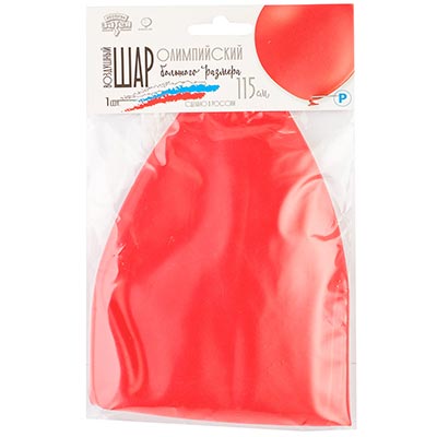 Шарики из латекса Большой шар 100см пастель Red