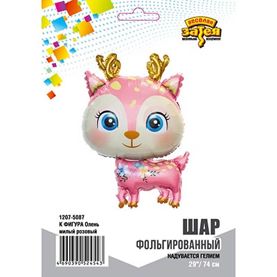 Шарики из фольги Шар фигура Олень милый розовый