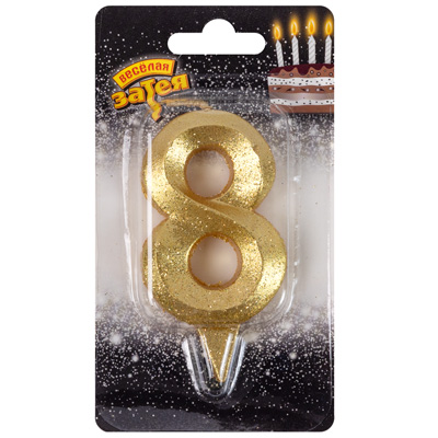 Свечи для торта Свеча цифра 8 Грань золото блеск 7см