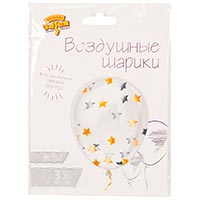 Золотая Шарики с конфетти Звезды золото серебро 1111-0986