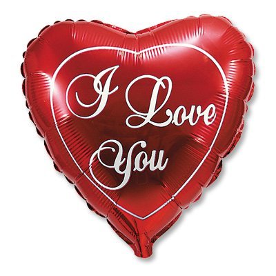 Я тебя люблю! Шарик 45см I Love You Красное сердце 1202-0405