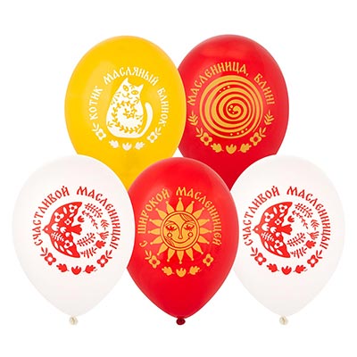 Русский стиль Шары 35см с рисунком Широкая Масленица 1103-3273