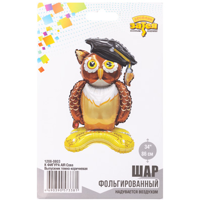 Шарики из фольги Шар фигура Сова Выпускник, под воздух