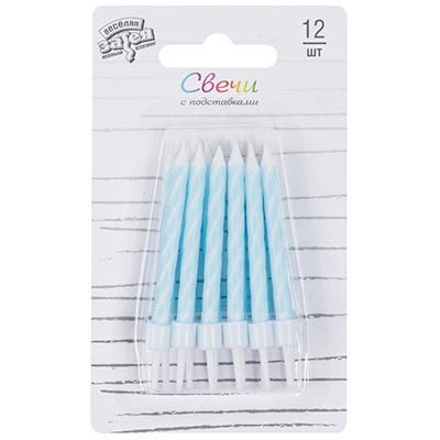 Свечи для торта Свечи Спирали с подст Голубые 6см 12шт