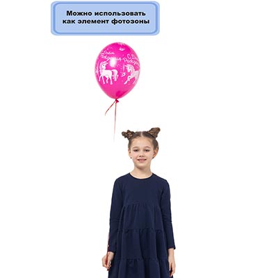Шарики из латекса Шары 36см Единорог С Днем Рождения