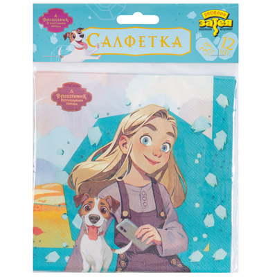 Салфетки Салфетка Волшебник Изумруд Гор 33см 12шт