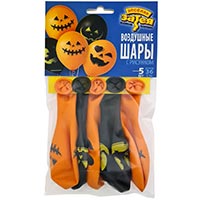 Шарики Тыквы черно-оранж 36см, 5шт