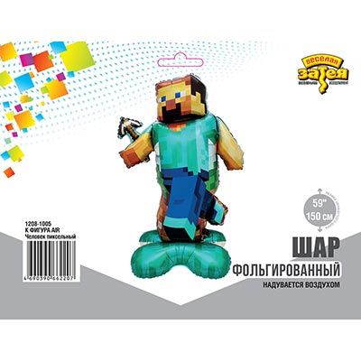 Шарики из фольги Шар фигура под воздух Человек пиксельный