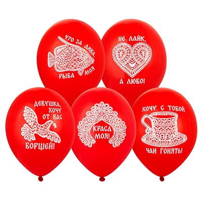 Русский стиль Шары 35см с рис. Русский стиль Краса моя 1103-3268