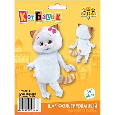 Шарики из фольги Шар ФИГУРА Басик Кошечка Ли-Ли